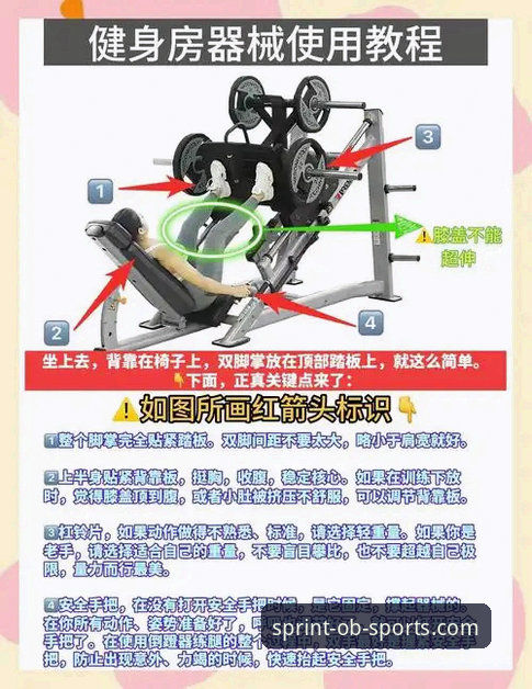 OB体育支持设备使用技巧详解教程：从iOS到多端适配的完整操作指南
